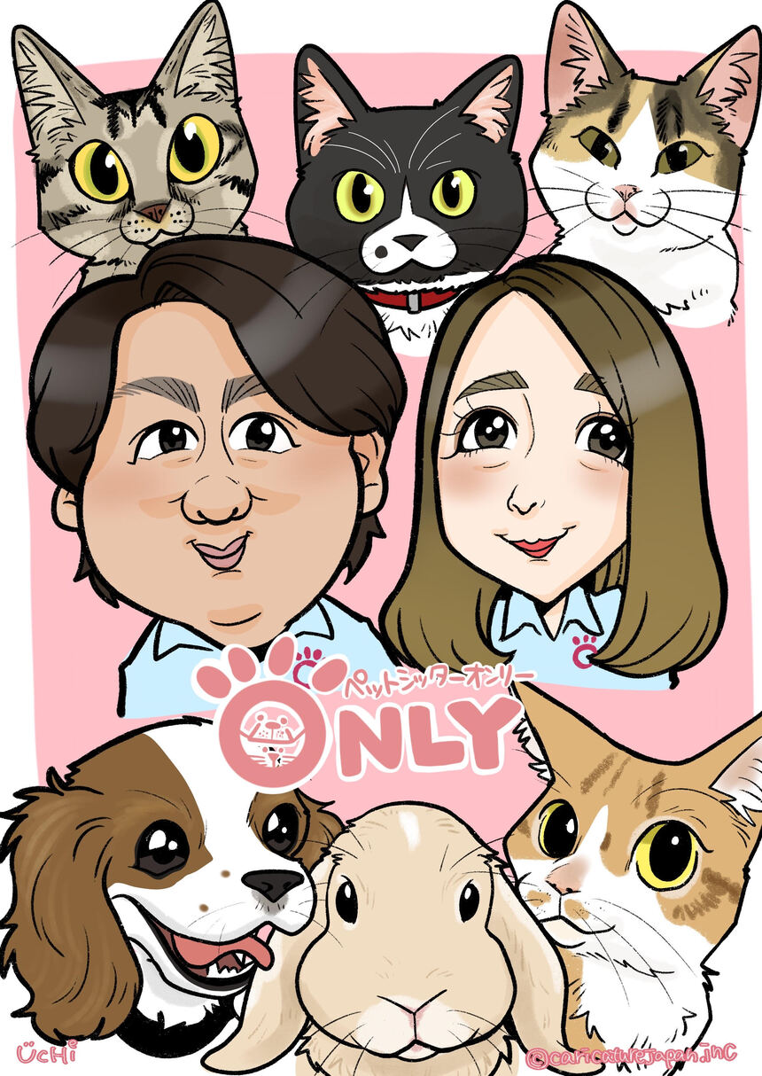 ペットシッターONLY