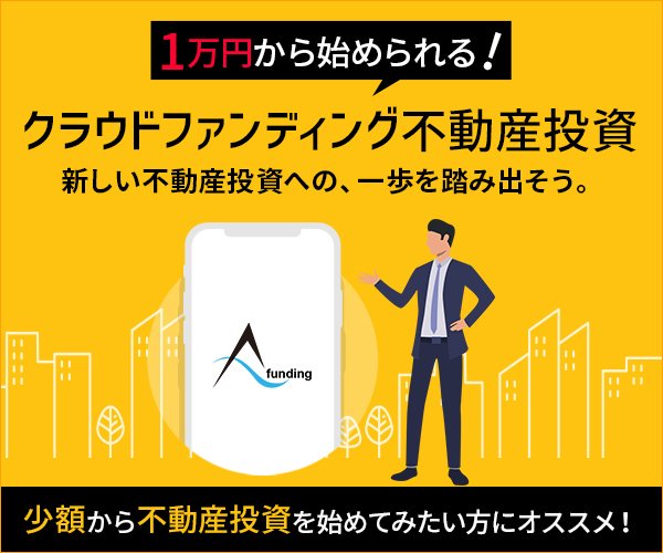 2021年 最新版 クラウドファンディングとは 仕組みの解説からサービス徹底比較まで Bamp
