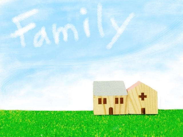 家族と住宅ローン