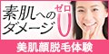 ディオーネ