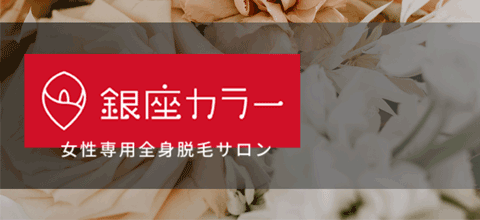 もみあげ脱毛はどこまで処理する 理想の形とおすすめセルフ脱毛 サロン クリニックを解説 なるナビ Beauty Pocket