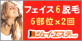 ジェイエステ