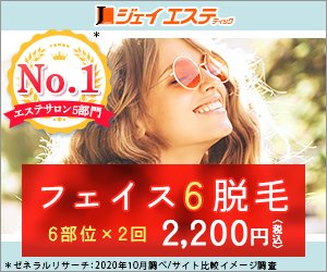ジェイ顔6