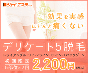 ジェイエステ