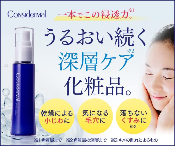化粧水や美容液も オールインワン化粧品の使い方と選び方 タイプ別の特徴とおすすめ紹介 なるナビ Beauty Pocket 化粧水や美容液も オールインワン化粧品の使い方と選び方 タイプ別の特徴とおすすめ紹介 なるナビ Beauty Pocket