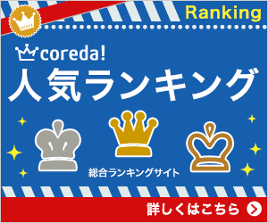 エルセーヌ若見えハリ美肌コース