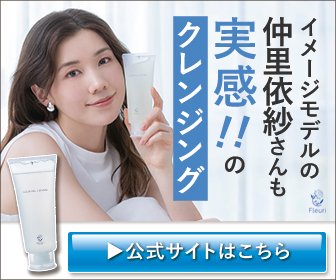 根強い人気 おすすめ市販クレンジングジェルと肌悩み別の選び方 毛穴の黒ずみやつまり 敏感肌にも なるナビ Beauty Pocket 根強い人気 おすすめ市販クレンジングジェルと肌悩み別の選び方 毛穴の黒ずみやつまり 敏感肌にも なるナビ Beauty Pocket