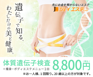 ジェイエステティック