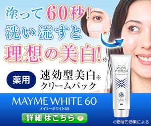 美白ボディークリーム プチプラで全身美白ケア Amazonの口コミも一緒にご紹介 なるナビ Beauty Pocket 美白ボディークリーム プチプラで全身美白ケア Amazonの口コミも一緒にご紹介 なるナビ Beauty Pocket