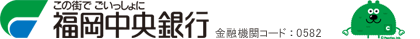 福岡中央銀行