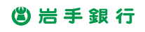 岩手銀行