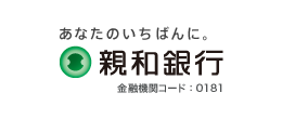 親和銀行