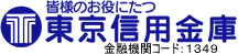 東京信用金庫