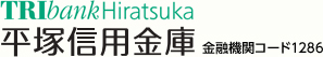 平塚信用金庫