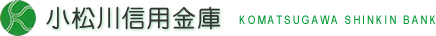 小松川信用金庫