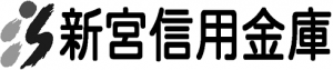 新宮信用金庫