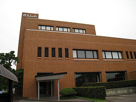 三条信用金庫