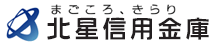 北星信用金庫