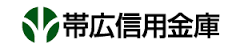 帯広信用金庫