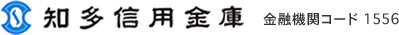 知多信用金庫