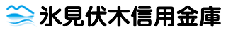 氷見状木信用金庫