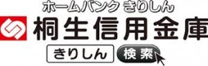 桐生信用金庫