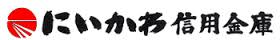 にいかわ信用金庫