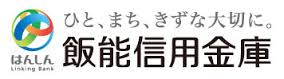 飯能信用金庫
