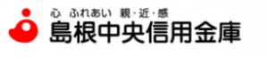 島根中央信用金庫