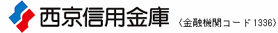 西京信用金庫