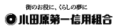 小田原第一信用組合