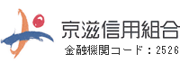 京滋信用組合