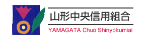 山形中央信用組合