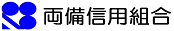 両備信用組合