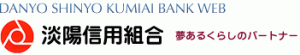 淡陽信用組合