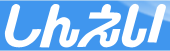 新栄信用組合