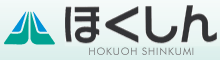北央信用組合