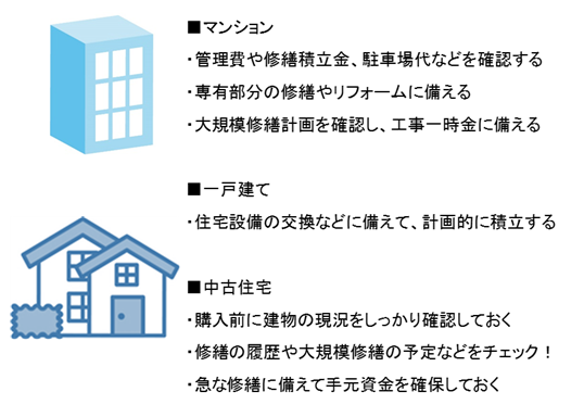 home-loan-48-1